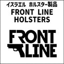 FRONT LINE.jpg